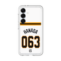 スリムプロテクションプレミアムケース［ 読売ジャイアンツ - #063 HANADA - ホーム ］