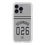スリムプロテクションプレミアムケース［ 読売ジャイアンツ - #026 YOSHIMURA - ビジター ］