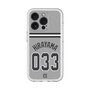 スリムプロテクションプレミアムケース［ 読売ジャイアンツ - #033 HIRAYAMA - ビジター ］