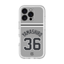 スリムプロテクションプレミアムケース［ 読売ジャイアンツ - #36 YAMASHIRO - ビジター ］