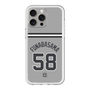 スリムプロテクションプレミアムケース［ 読売ジャイアンツ - #58 FUNABASAMA - ビジター ］