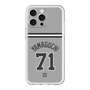 スリムプロテクションプレミアムケース［ 読売ジャイアンツ - #71 YAMAGUCHI - ビジター ］