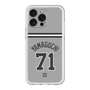 スリムプロテクションプレミアムケース［ 読売ジャイアンツ - #71 YAMAGUCHI - ビジター ］