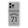 スリムプロテクションプレミアムケース［ 読売ジャイアンツ - #71 YAMAGUCHI - ビジター ］