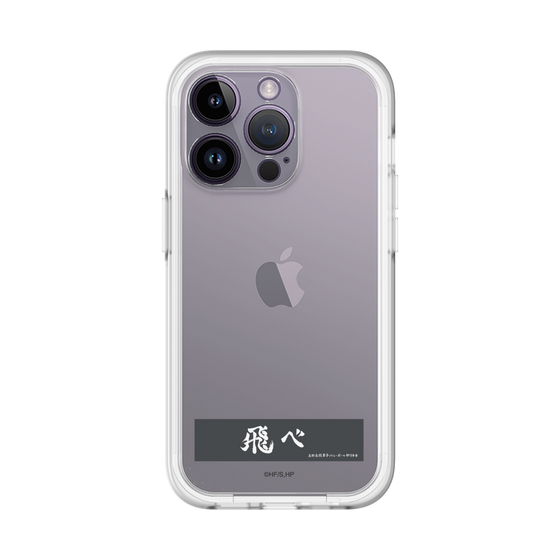 スリムプロテクションプレミアムケース［ ハイキュー!! - 横断幕 - 烏野高校 ］