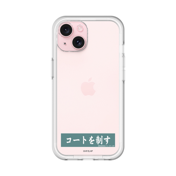 スリムプロテクションプレミアムケース［ ハイキュー!! - 横断幕 - 青葉城西高校 ］