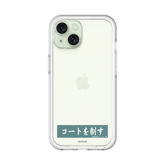 スリムプロテクションプレミアムケース［ ハイキュー!! - 横断幕 - 青葉城西高校 ］