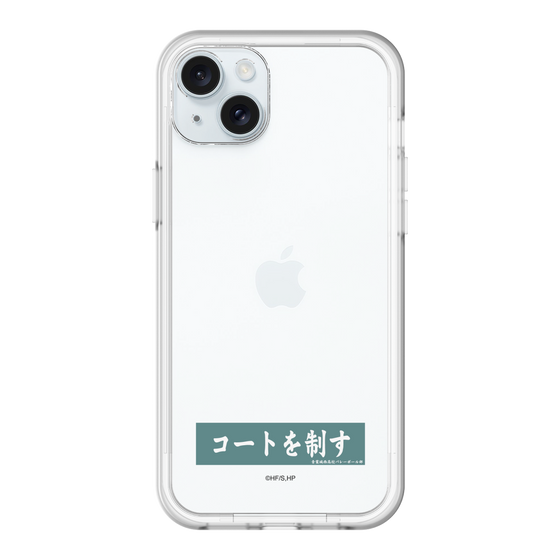 スリムプロテクションプレミアムケース［ ハイキュー!! - 横断幕 - 青葉城西高校 ］