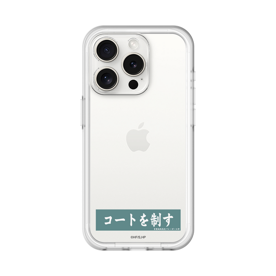 スリムプロテクションプレミアムケース［ ハイキュー!! - 横断幕 - 青葉城西高校 ］