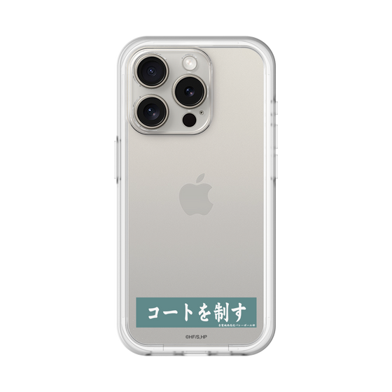スリムプロテクションプレミアムケース［ ハイキュー!! - 横断幕 - 青葉城西高校 ］