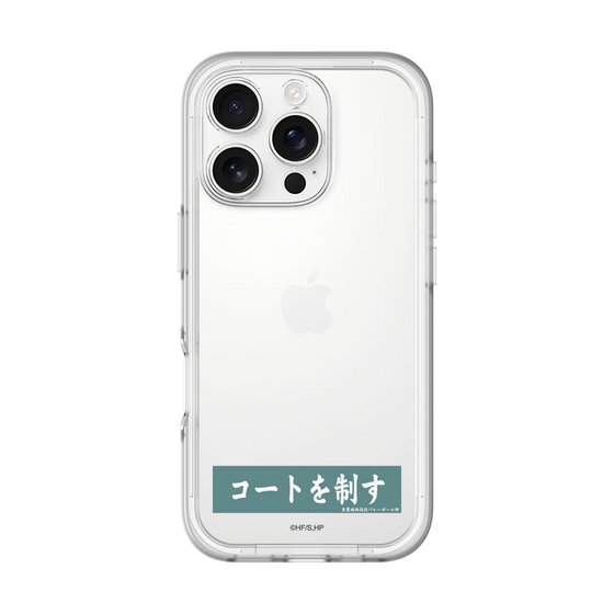 スリムプロテクションプレミアムケース［ ハイキュー!! - 横断幕 - 青葉城西高校 ］