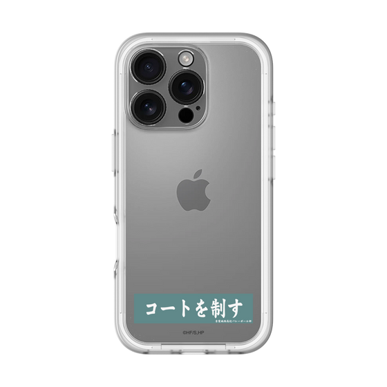 スリムプロテクションプレミアムケース［ ハイキュー!! - 横断幕 - 青葉城西高校 ］