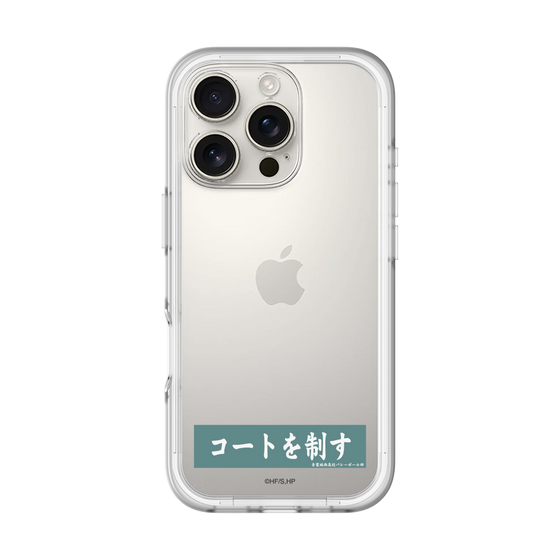 スリムプロテクションプレミアムケース［ ハイキュー!! - 横断幕 - 青葉城西高校 ］