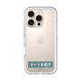 スリムプロテクションプレミアムケース［ ハイキュー!! - 横断幕 - 青葉城西高校 ］