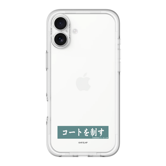 スリムプロテクションプレミアムケース［ ハイキュー!! - 横断幕 - 青葉城西高校 ］