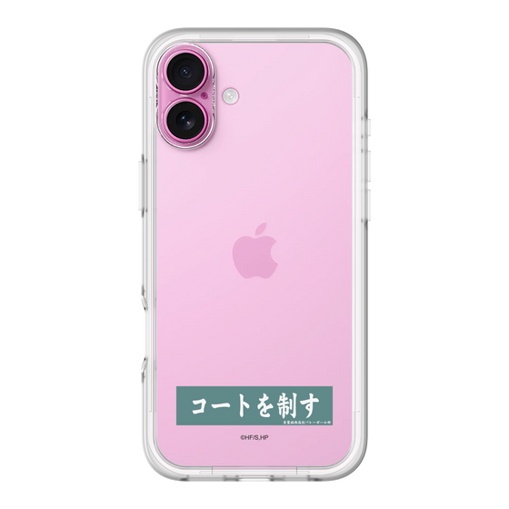 スリムプロテクションプレミアムケース［ ハイキュー!! - 横断幕 - 青葉城西高校 ］