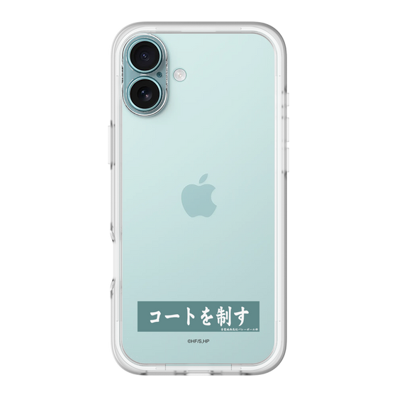 スリムプロテクションプレミアムケース［ ハイキュー!! - 横断幕 - 青葉城西高校 ］