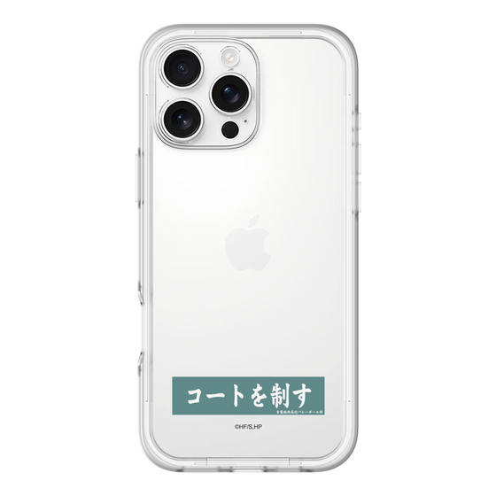 スリムプロテクションプレミアムケース［ ハイキュー!! - 横断幕 - 青葉城西高校 ］