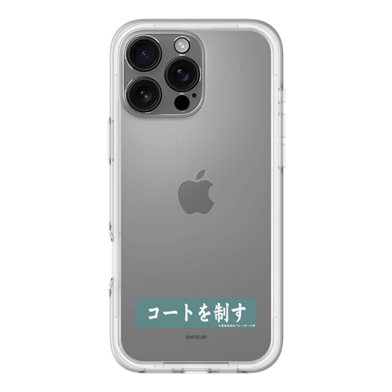 スリムプロテクションプレミアムケース［ ハイキュー!! - 横断幕 - 青葉城西高校 ］