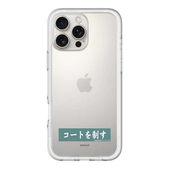 スリムプロテクションプレミアムケース［ ハイキュー!! - 横断幕 - 青葉城西高校 ］