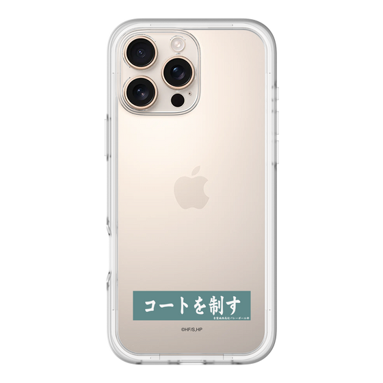 スリムプロテクションプレミアムケース［ ハイキュー!! - 横断幕 - 青葉城西高校 ］