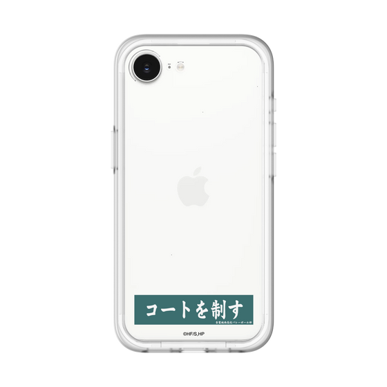スリムプロテクションプレミアムケース［ ハイキュー!! - 横断幕 - 青葉城西高校 ］