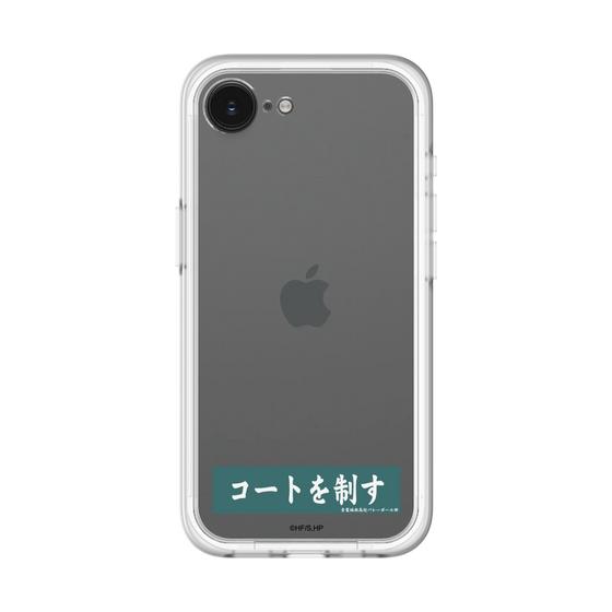 スリムプロテクションプレミアムケース［ ハイキュー!! - 横断幕 - 青葉城西高校 ］