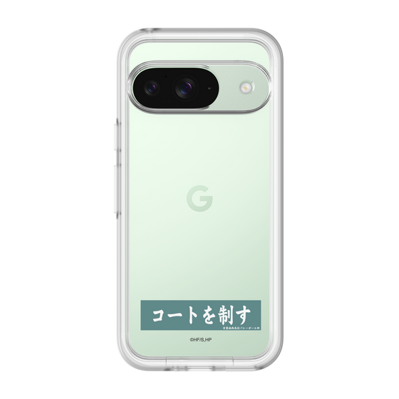 スリムプロテクションプレミアムケース［ ハイキュー!! - 横断幕 - 青葉城西高校 ］