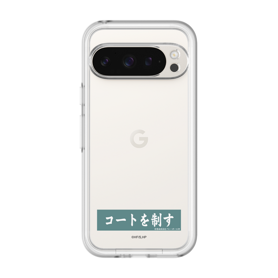 スリムプロテクションプレミアムケース［ ハイキュー!! - 横断幕 - 青葉城西高校 ］