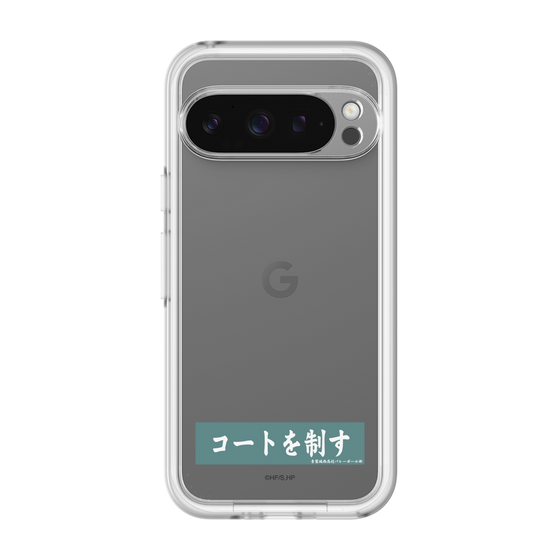 スリムプロテクションプレミアムケース［ ハイキュー!! - 横断幕 - 青葉城西高校 ］