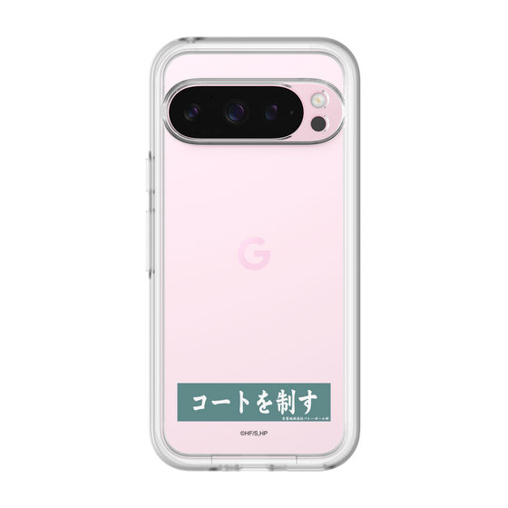 スリムプロテクションプレミアムケース［ ハイキュー!! - 横断幕 - 青葉城西高校 ］