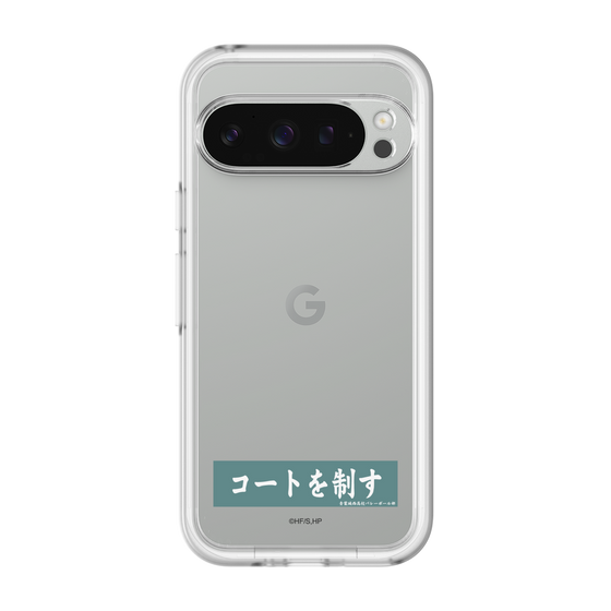 スリムプロテクションプレミアムケース［ ハイキュー!! - 横断幕 - 青葉城西高校 ］