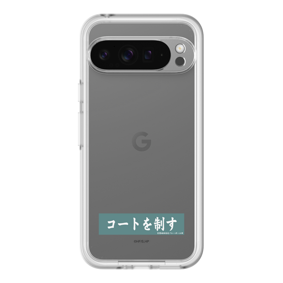スリムプロテクションプレミアムケース［ ハイキュー!! - 横断幕 - 青葉城西高校 ］