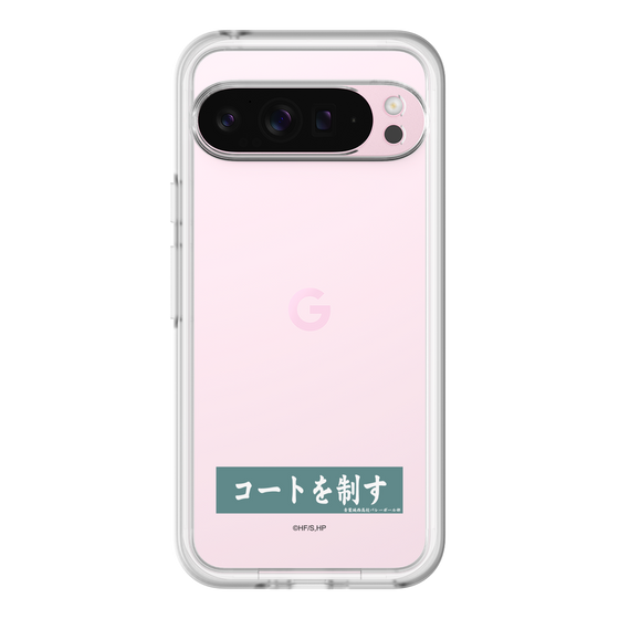 スリムプロテクションプレミアムケース［ ハイキュー!! - 横断幕 - 青葉城西高校 ］