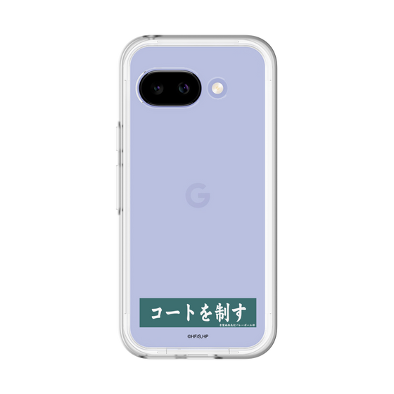 スリムプロテクションプレミアムケース［ ハイキュー!! - 横断幕 - 青葉城西高校 ］