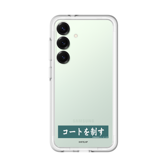 スリムプロテクションプレミアムケース［ ハイキュー!! - 横断幕 - 青葉城西高校 ］