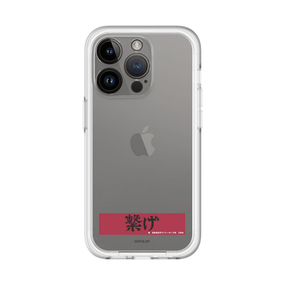 スリムプロテクションプレミアムケース［ ハイキュー!! - 横断幕 - 音駒高校 ］