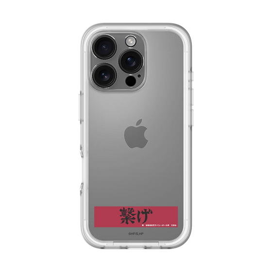 スリムプロテクションプレミアムケース［ ハイキュー!! - 横断幕 - 音駒高校 ］