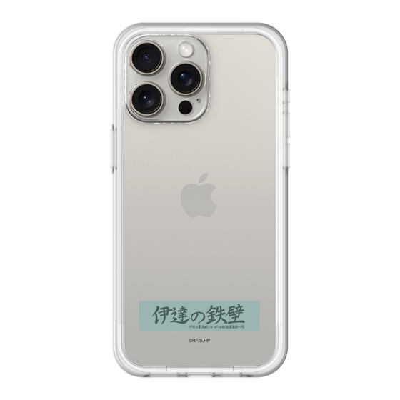スリムプロテクションプレミアムケース［ ハイキュー!! - 横断幕 - 伊達工業高校 ］