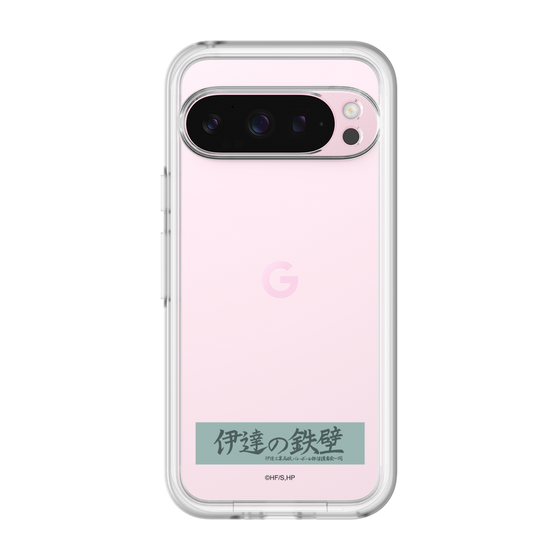 スリムプロテクションプレミアムケース［ ハイキュー!! - 横断幕 - 伊達工業高校 ］
