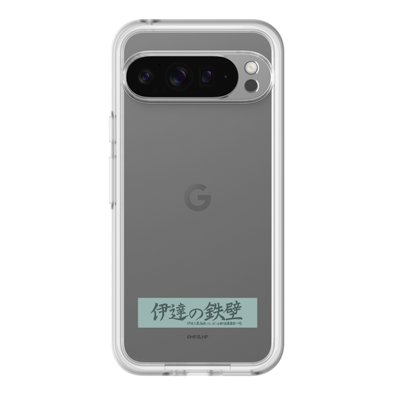 スリムプロテクションプレミアムケース［ ハイキュー!! - 横断幕 - 伊達工業高校 ］