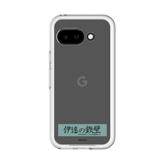 スリムプロテクションプレミアムケース［ ハイキュー!! - 横断幕 - 伊達工業高校 ］
