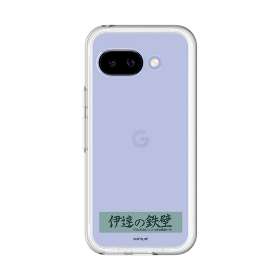 スリムプロテクションプレミアムケース［ ハイキュー!! - 横断幕 - 伊達工業高校 ］