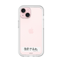 スリムプロテクションプレミアムケース［ ハイキュー!! - 横断幕 - 白鳥沢学園高校 ］