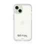 スリムプロテクションプレミアムケース［ ハイキュー!! - 横断幕 - 白鳥沢学園高校 ］