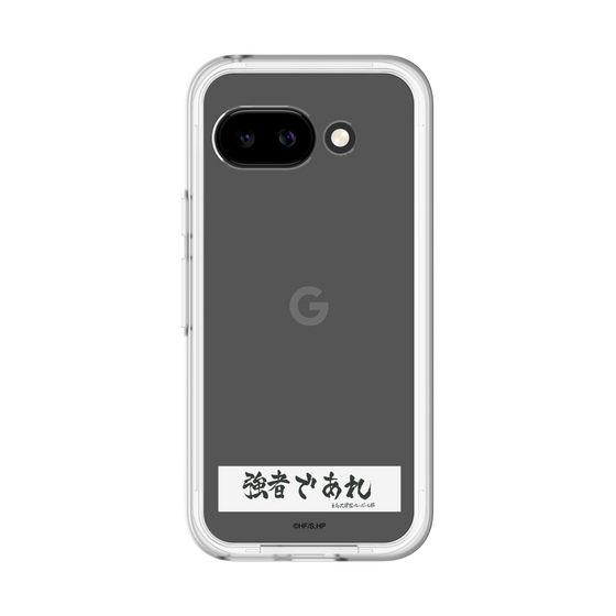 スリムプロテクションプレミアムケース［ ハイキュー!! - 横断幕 - 白鳥沢学園高校 ］