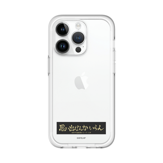 スリムプロテクションプレミアムケース［ ハイキュー!! - 横断幕 - 稲荷崎高校 ］