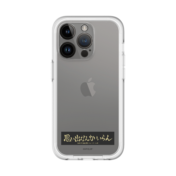 スリムプロテクションプレミアムケース［ ハイキュー!! - 横断幕 - 稲荷崎高校 ］