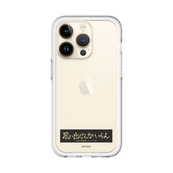 スリムプロテクションプレミアムケース［ ハイキュー!! - 横断幕 - 稲荷崎高校 ］