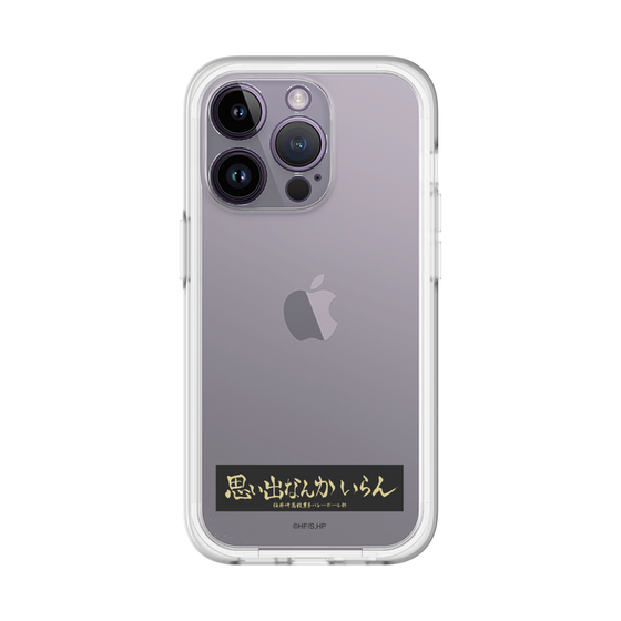 スリムプロテクションプレミアムケース［ ハイキュー!! - 横断幕 - 稲荷崎高校 ］